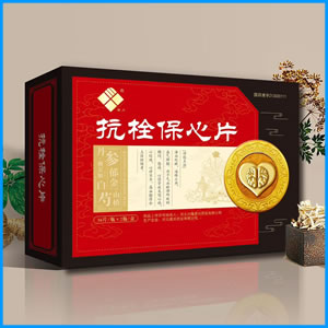 六盘水市|抗栓保心片 国药准字