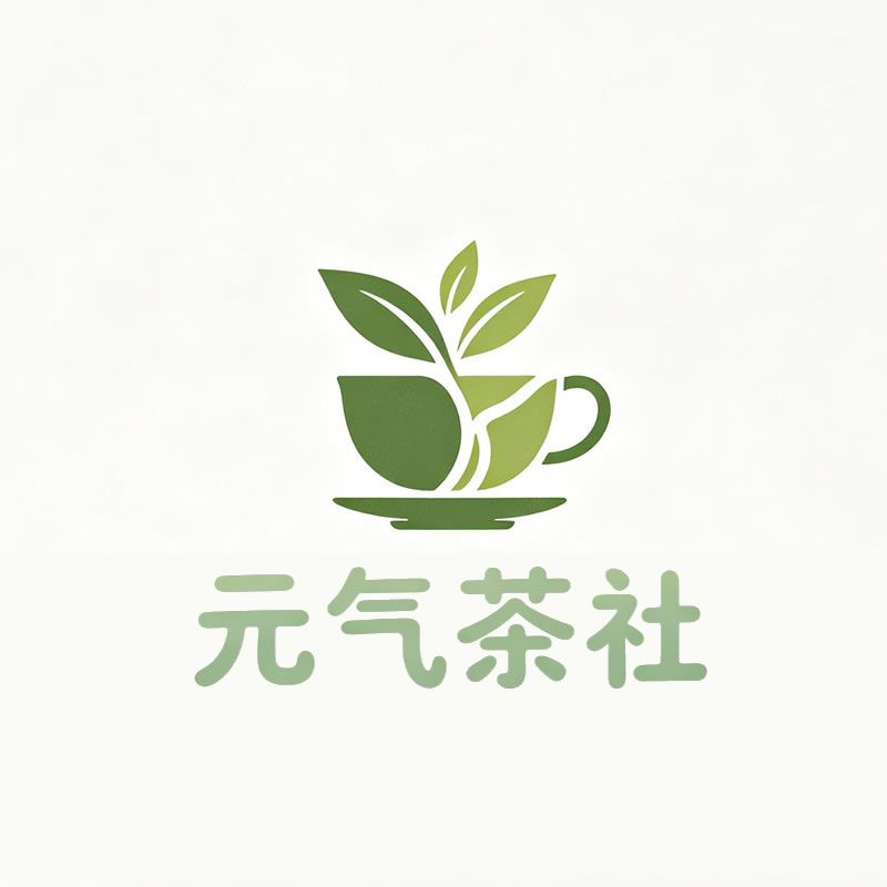 六盘水市|元气茶社